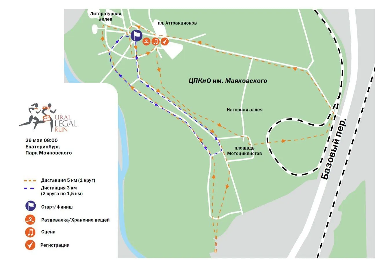 Ural Legal Run 2024.